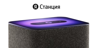Яндекс